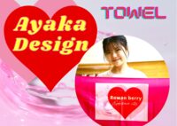 あやかデザインタオル